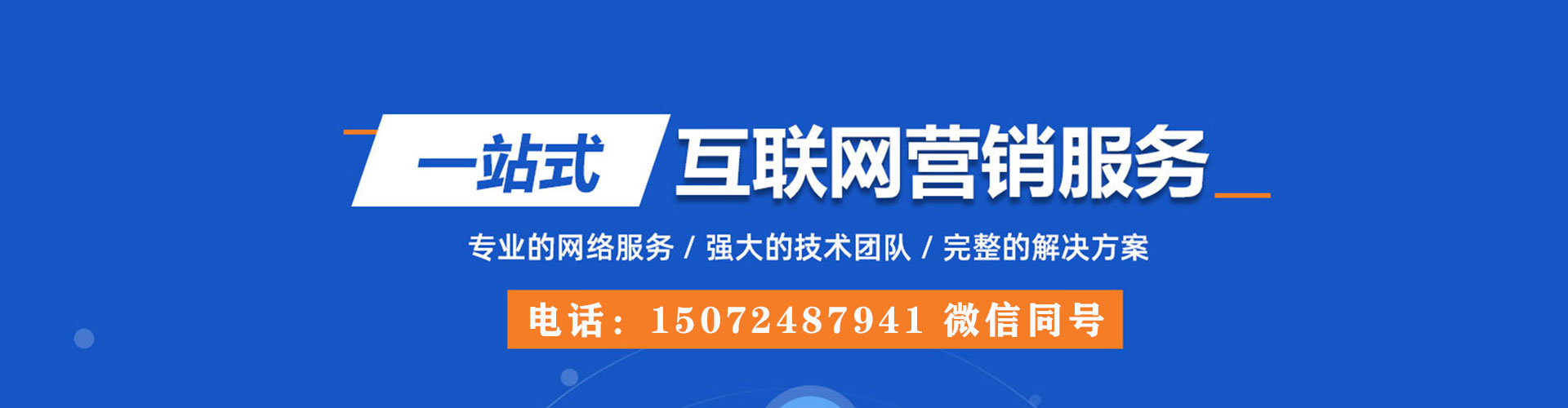景泰快手信息流