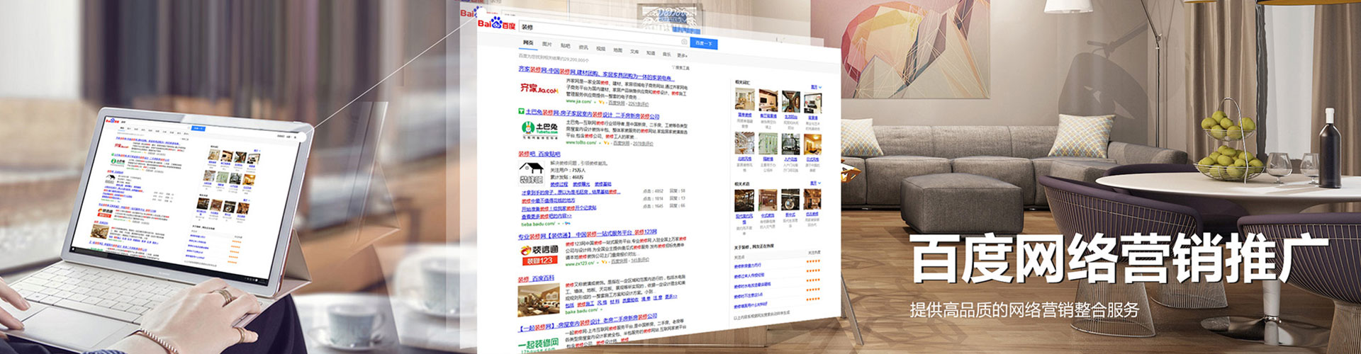 景泰信息流代理